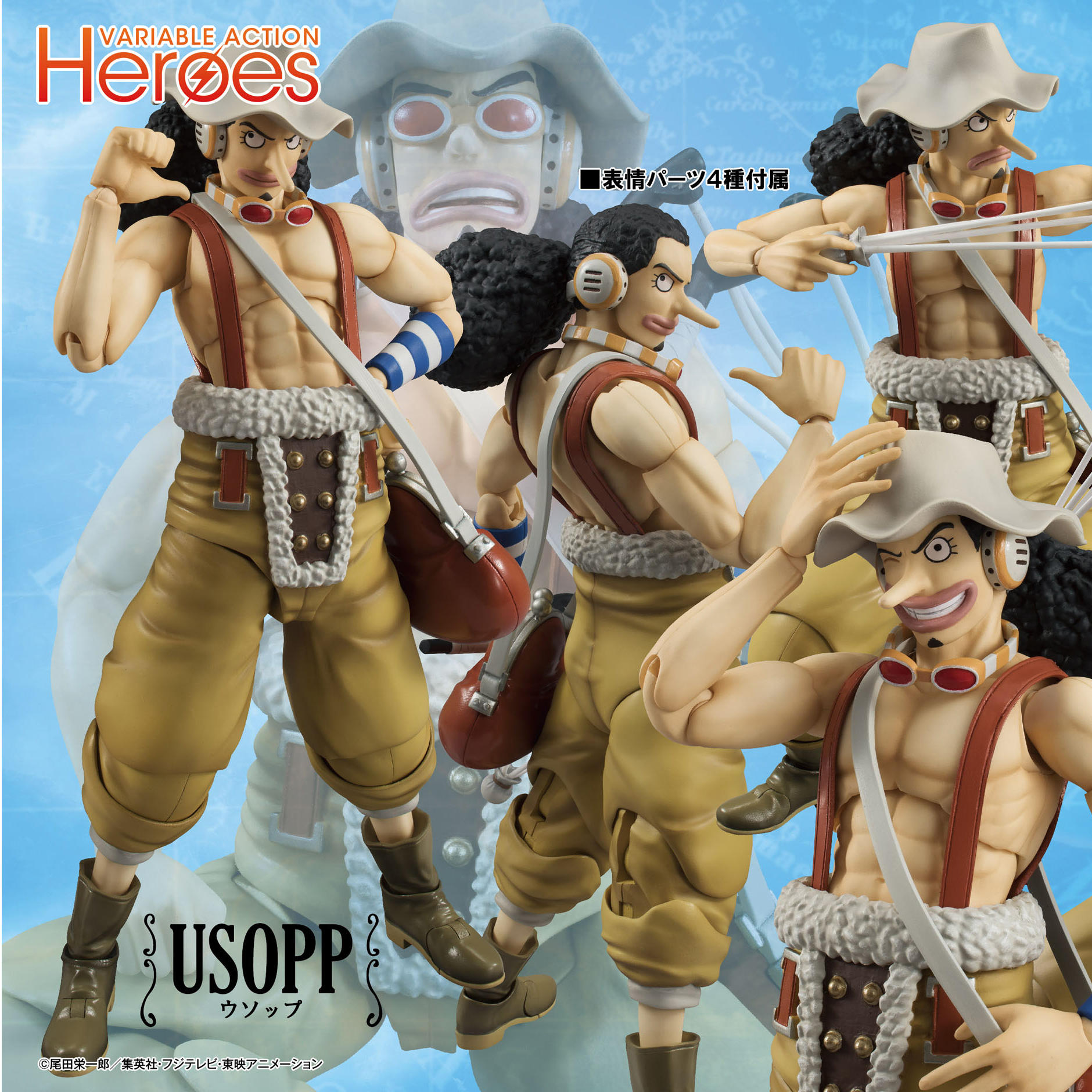 variable action heroes one piece list